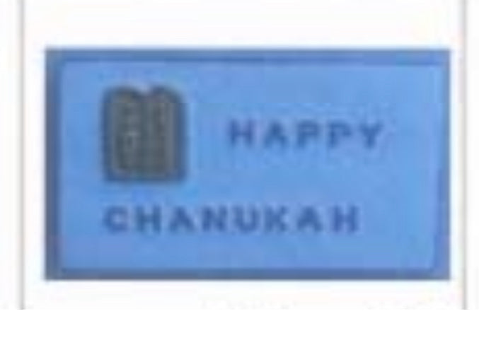 Happy Chanukah