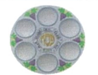 Seder Plate